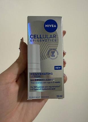 Омолаживающая сыворотка для лица nivea cellular epigenetics, 15 ml