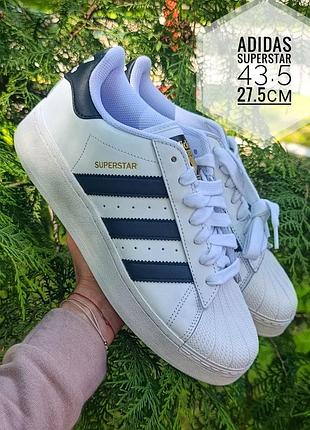 Шкіряні кросівки adidas superstar білі оригінал демісезонні чоловічі кеди адідас суперстар