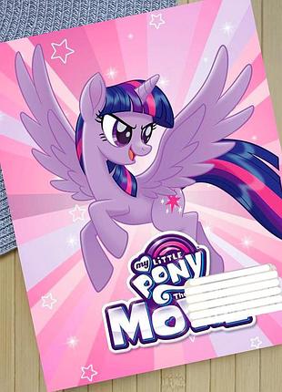 Зошит май літл поні my little pony в лінію 18 аркушів (29339)