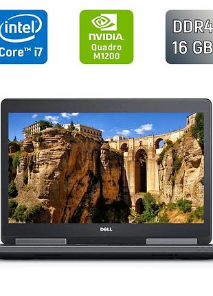 Мобильная рабочая станция dell precision 7520 / 15.6" (1920x1080) ips / intel core i7-7820hq (4 (8) ядра по 2.9 - 3.9 ghz) / 16 gb