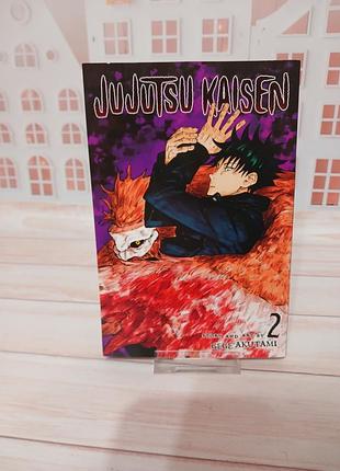 Манга jujutsu kaisen, vol. 2 англійська мова