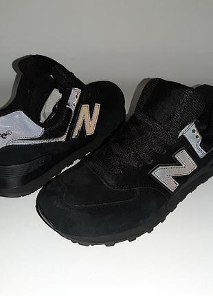 Balance 574 черные