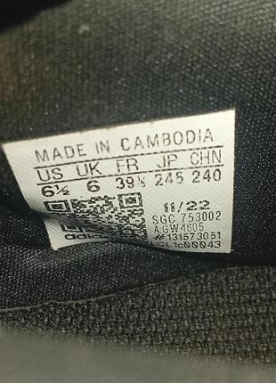 Бутси adidas predator.            . 8