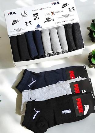 Носки мужские шкарпетки puma - 12 пар в подарочной коробке короткие пума / чоловічі шкарпетки носки 2br-s