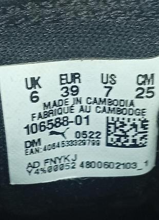 Бутси puma king.                   . 8