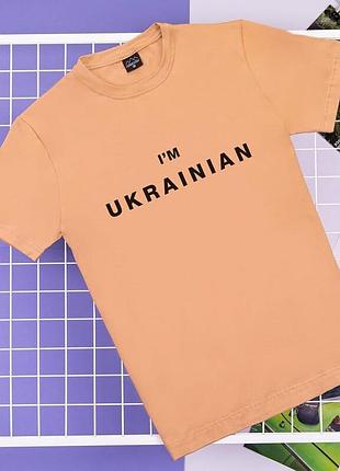 Бежевая футболка pobedov peremoga с лого i'm ukrainian