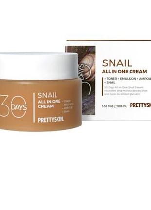 Pretty skin 30 days all in one snail cream