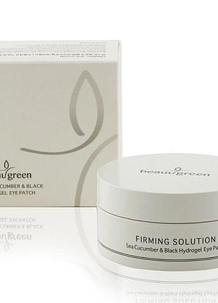 Гідрогелеві чорні патчі з морським огірком beauu green sea cucumber & black hydrogel eye patch 60 шт