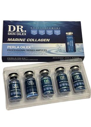 Oilex oil marine collagen ампули морський колаген для обличчя ойлекс ойл єгипет