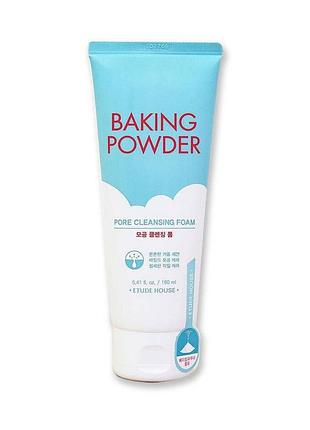 Пінка для глибокого очищення пор etude house baking powder pore cleansing foam, 160 мл