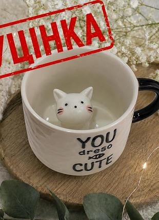 Уцінка!!! чашка з котиком всередині керамічна 180 мл, оригінальна кружка для кави та чаю
