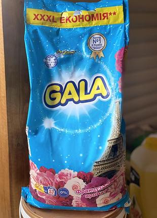 Gala пральний порошок 8 кг