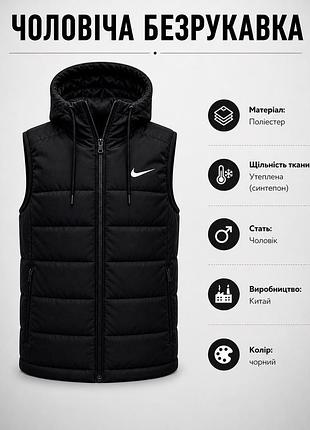 Мужская утепленная безрукавка the north face с капюшоном, теплая жилетка на синтепоне, осень-зима 50