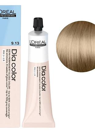 Безаммиачная краска тонирующая l'oreal professionnel paris на щелочной основе dia color 9.13 очень светлый блондин пепельный золотистый 60 мл