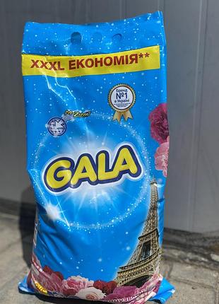 Gala стиральный порошок 8 кг