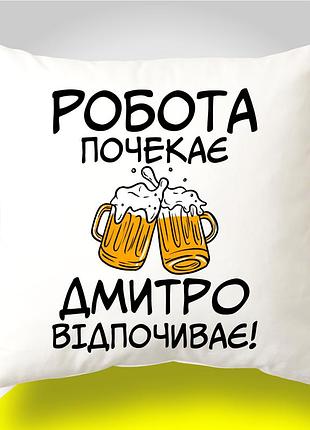Подушка декоративная с оригинальным принтом "работа подождет люль отдыхает"