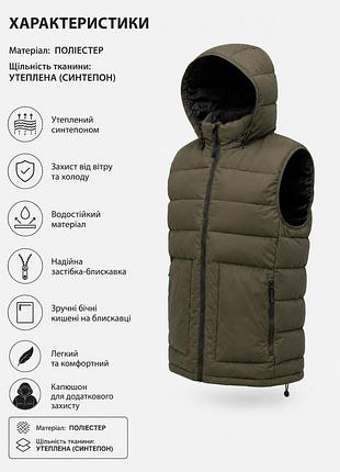 Мужская утепленная безрукавка хаки с капюшоном на синтепоне – теплая жилетка для осени и зимы