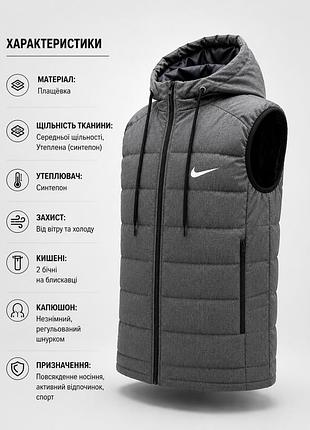 Мужская утепленная безрукавка nike с капюшоном графит | теплая жилетка осень-зима 54