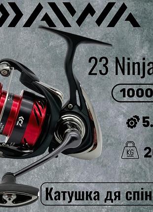 Котушка daiwa 23 ninja lt 1000 безінерційна спінінгова легка - 205г 4+1 підшипник, atd фрикціон