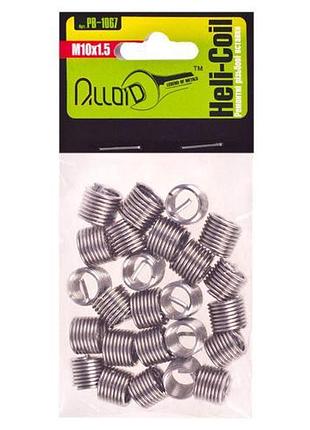 Ремонтні різьбові вставки m10х1.5.25 шт alloid рв-1067