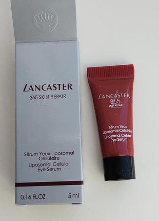 Lancaster 365 skin repair liposomal cellular сыворотка для кожи вокруг глаз