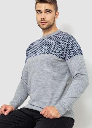 Свитер мужской, цвет серо-синий, 161r898 xxl, 52, xxl