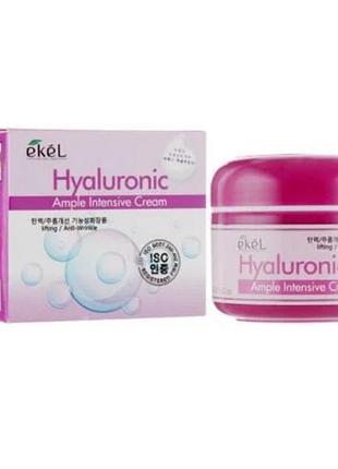 Крем для лица ekel hyaluronic ample intensive cream с гиалуроновой кислотой, 100 мл