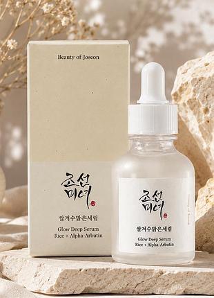 Сироватка для обличчя beauty of joseon glow deep serum rice + alpha-arbutin 30 мл для сяйва та вирівнювання тону шкіри