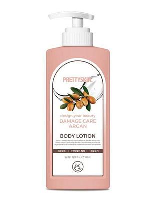 Лосьйон для тіла з аргановою олією, prettyskin, ю. корея, 500 мл.