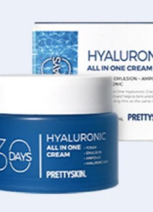 Prettyskin 30 days all in one hyaluronic cream
