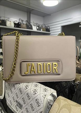 Женская сумка j'adior, сумка dior, сумка диор, сумка на плечо, сумка через плечо, кросс боди, cross body мокко