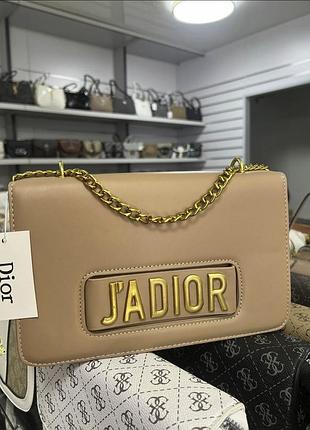 Женская сумка j'adior, сумка dior, сумка диор, сумка на плечо, сумка через плечо, кросс боди, cross body коричневый