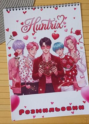 Розмальовка kpop demon hunters кейпоп-охотницы на демонов а4 (29088)