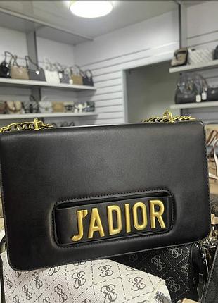 Женская сумка j'adior, сумка dior, сумка диор, сумка на плечо, сумка через плечо, кросс боди, cross body черный