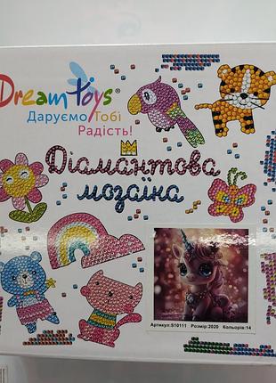 Бриллиантовая мозаика 20х20