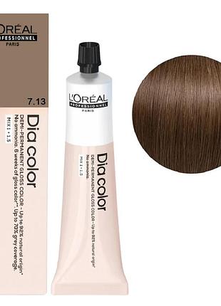 Безаммиачная краска тонирующая l'oreal professionnel paris на щелочной основе dia color 7.13 блондин пепельный золотистый 60 мл