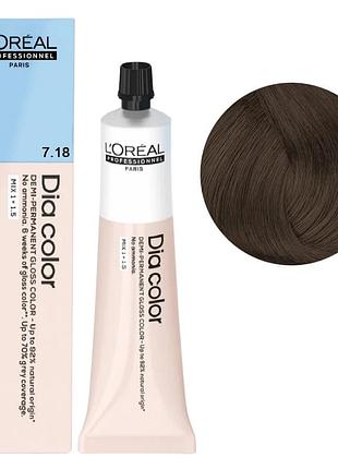 Безаміачна фарба тонувальна l'oreal professionnel paris на лужній основі dia color 7.18 блондин попелястий мокка 60 мл