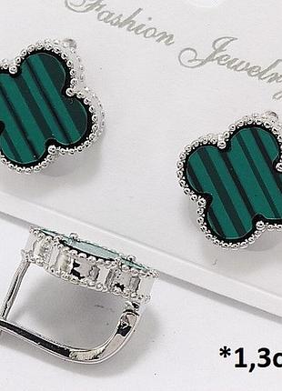 Серьги белая клевер 13 мм в стиле van cleef медицинское золото зелений