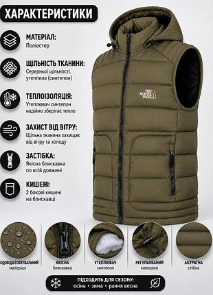 Мужская утепленная безрукавка the north face с капюшоном хаки | теплая жилетка осень-зима 56