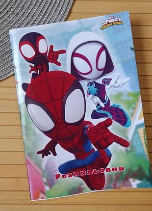 Раскраска spidey and his amazing friends а5 (29131)