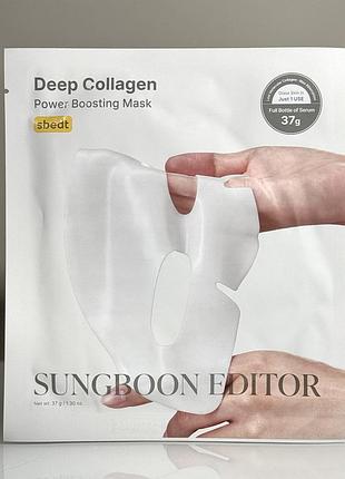 Гидрогелевая маска для лифтинга кожи sungboon editor deep collagen power boosting mask (37 g)