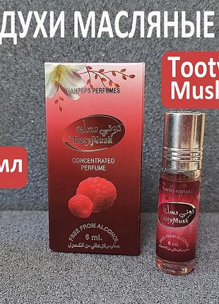 Арабські олійні парфуми "tooty musk" з ферамонами 6 мл роликові концентровані з оае