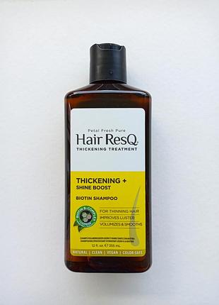Petal fresh, hair resq®, биотиновый шампунь, для придания густоты и блеска, 355 мл