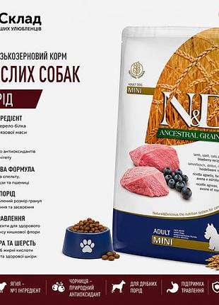 Farmina n&d low grain dog adult mini lamb & blueberry корм для собак дрібних порід 7 кг