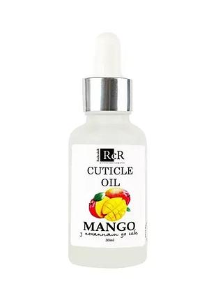 Richcolor олія для кутикули mango 30 мл, шт