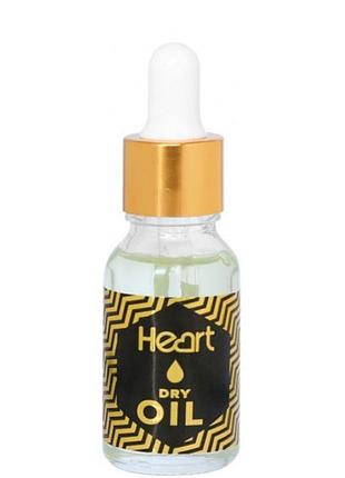 Heart суха олія для кутикули dry oil 10 мл