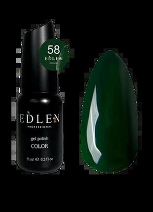 Edlen гель лак color №058 9 мл, шт