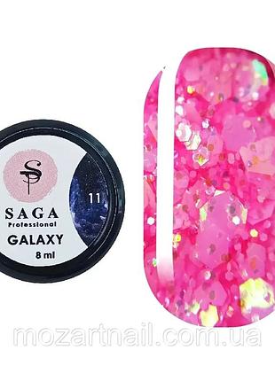 Saga professional гель для дизайну galaxy glitter 5мл №11 (баночка), шт