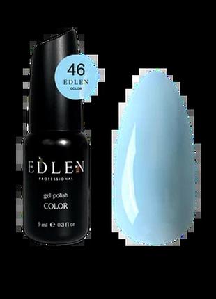 Edlen гель лак color №046 9 мл, шт