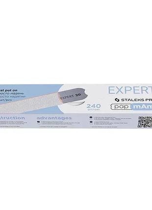 Змінні файли білі papmam для пилки прямої expert 22 240 грит (50 шт), шт